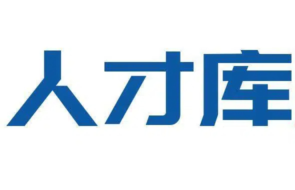 人才库AI_AI聊天问答_AI绘画_AI写作_AI数字人_AI换脸_AI视频_AI搜索_ AI办公学习一站解决